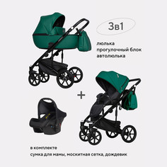 Детская коляска OZON Ecco 3 в 1 RIKO BASIC 22 изумрудный