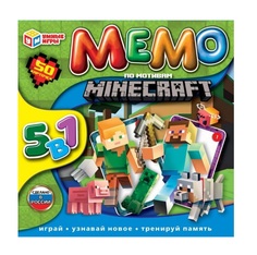 Настольная игра Умные игры Мемо 5 в 1