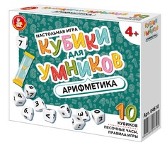 Настольная игра "Кубики для Умников. Арифметика" Десятое королевство