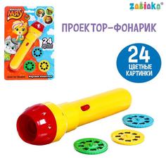 Проектор-фонарик «Команда Мяу: Изучаем животных» No Brand