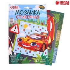 Стикерная мозаика «Крутая тачка» No Brand