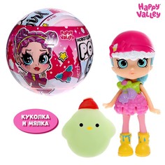 Кукла-сюрприз Polly girl в шаре, с мялкой Happy Valley
