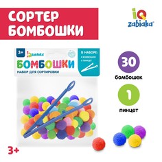 Набор для сортировки-сортер «Бомбошки» Iq Zabiaka