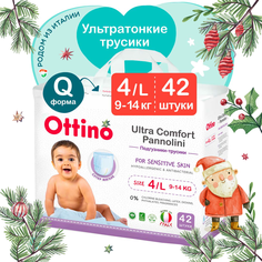 Подгузники трусики OTTINO 4 L, 9-14 кг