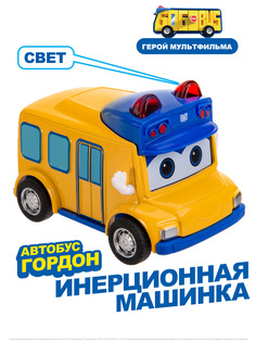 Инерционная машинка GoGoBus с металлическим корпусом, Школьный автобус Гордон