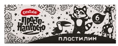 Пластилин Creativiki ПРОСТО-НАПРОСТО 6 цв. 72 г ассорти ПЛ1206КР (236278)