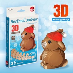 3D конструктор «Веселый зайчик», 26 деталей Unicon