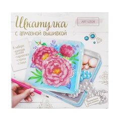 Алмазная мозаика на шкатулкеПионы, 14 х 14 см Арт Узор