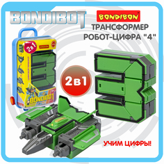 Игровой набор Bondibon Трансформер 2в1 BONDIBOT цифра 3 ВВ5873