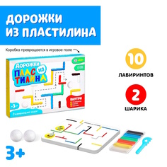 Развивающий набор ZABIAKA "Дорожки из пластилина", 10 лабиринтов Забияка