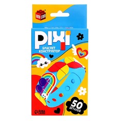 Браслет-конструктор Unicon "Pixi. Тучки", 50 деталей