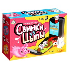Настольная игра Лас Играс "Свинки vs Цыпы", на везение (007-69)