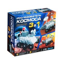 Электронный конструктор 3 в 1 Эврики Исследователь космоса 2067