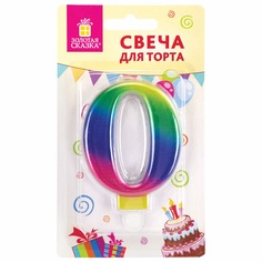 Набор из 6 шт, Свеча-цифра для торта "0" "Радужная", 9 см, ЗОЛОТАЯ СКАЗКА, с держателем, в