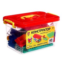 Конструктор блочный Соломон №5, универсальный, 65 деталей Solomon