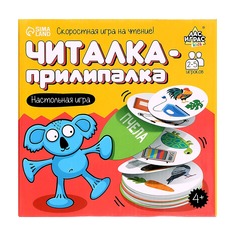 Настольная игра Лас Играс "Читалка-прилипалка", на скорость и внимание