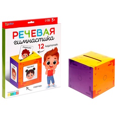 Развивающий набор ZABIAKA "Речевая гимнастика", коробка-сортер, карточки и липучки Забияка