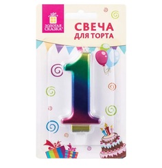 Набор из 6 шт, Свеча-цифра для торта "1" "Радужная", 9 см, ЗОЛОТАЯ СКАЗКА, с держателем, в