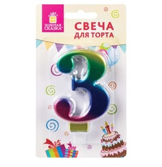 Набор из 6 шт, Свеча-цифра для торта "3" "Радужная", 9 см, ЗОЛОТАЯ СКАЗКА, с держателем, в