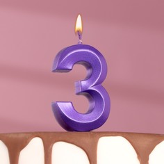 Свеча в торт "Грань", цифра "3", фиолетовый металлик, 6,5 см Страна Карнавалия