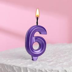 Свеча в торт "Грань", цифра "6", фиолетовый металлик, 6,5 см Страна Карнавалия