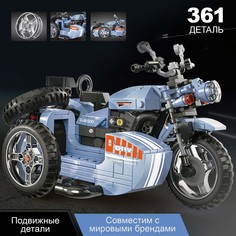 Конструктор Мото «Мотоцикл с коляской», 361 деталь No Brand