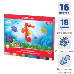 Классический пластилин Erich Krause ArtBerry, для детей, 16 цветов, со стеком, 288 г (ЖК1-
