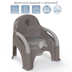Горшок-стул Amarobaby Baby chair, серый, AB221105BCh/11