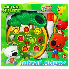 Настольная игра Умные игры поймай мышку, Ми-ми-мишки звук, кор 28x26x6,5см, 2x30шт