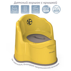 Горшок детский с крышкой Amarobaby Ergonomic, жёлтый, AB221103Er/04