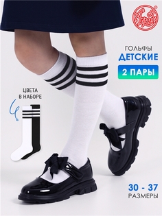 Гольфы детские Апрель 2ЧДГ5683Ч03, белый+черный, 33-34, 2 пары