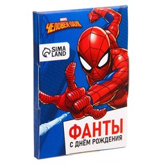 Настольная игра Marvel Фанты на день рождения