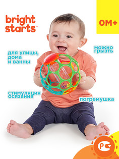 Мячик oball с погремушкой