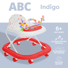 Ходунки детские INDIGO ABC, красный