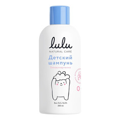 Шампунь Lulu детский 300 мл Lulu