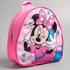 Детский рюкзак Disney кожзам Like and smile, Минни Маус, 21х25 см (4627865)