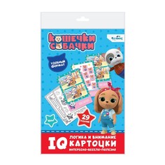 IQ-карточки Origami Кошечки-собачки Логика и внимание 29 заданий