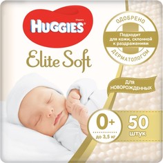 Подгузники Huggies Elite Soft 0+ до 3.5 кг, 50 шт
