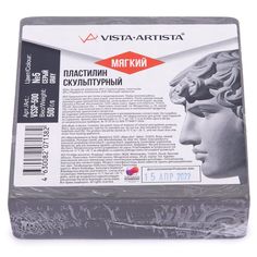 Скульптурный пластилин Vista-Artista Studio, скульпталин, №5, серый мягкий, 0,5 кг