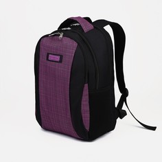 Рюкзак на молнии RISE, отделение для ноутбука, наружный карман, сиреневый