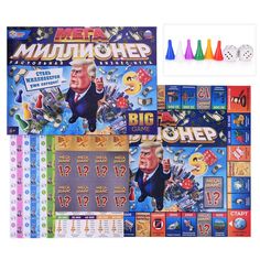 Настольная игра-ходилка Умка "Мега-миллионер", Бизнес, 6 фишек, 2 кубика