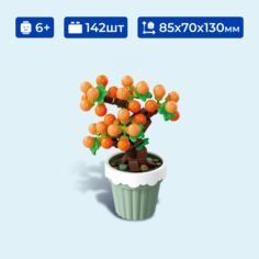 Конструктор Sembo Block Фруктовое дерево, 142 дет