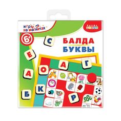 Игры в дорогу Дрофа Балда, Буквы, на магнитах, от 6 лет (4346)