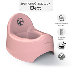 Горшок детский Amarobaby Elect, розовый