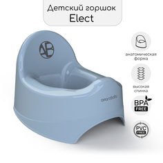 Горшок детский Amarobaby Elect, голубой