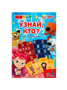 Настольная игра Играем вместе Мульт "Узнай, кто?" для 2 игроков, 2005K035-R1 (342974)