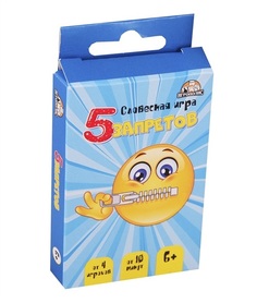 Настольная игра Пять запретов Miland
