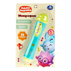 Интерактивная игрушка Умка Малышарики Микрофон Не найден