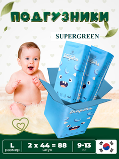 Подгузники SUPERGREEN L 44 9 13 кг 2 упаковки 88 шт