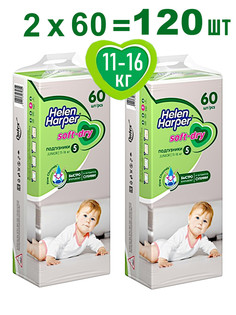 Подгузники Helen Harper Soft&Dry Junior 5, 11-16кг, 2х60шт